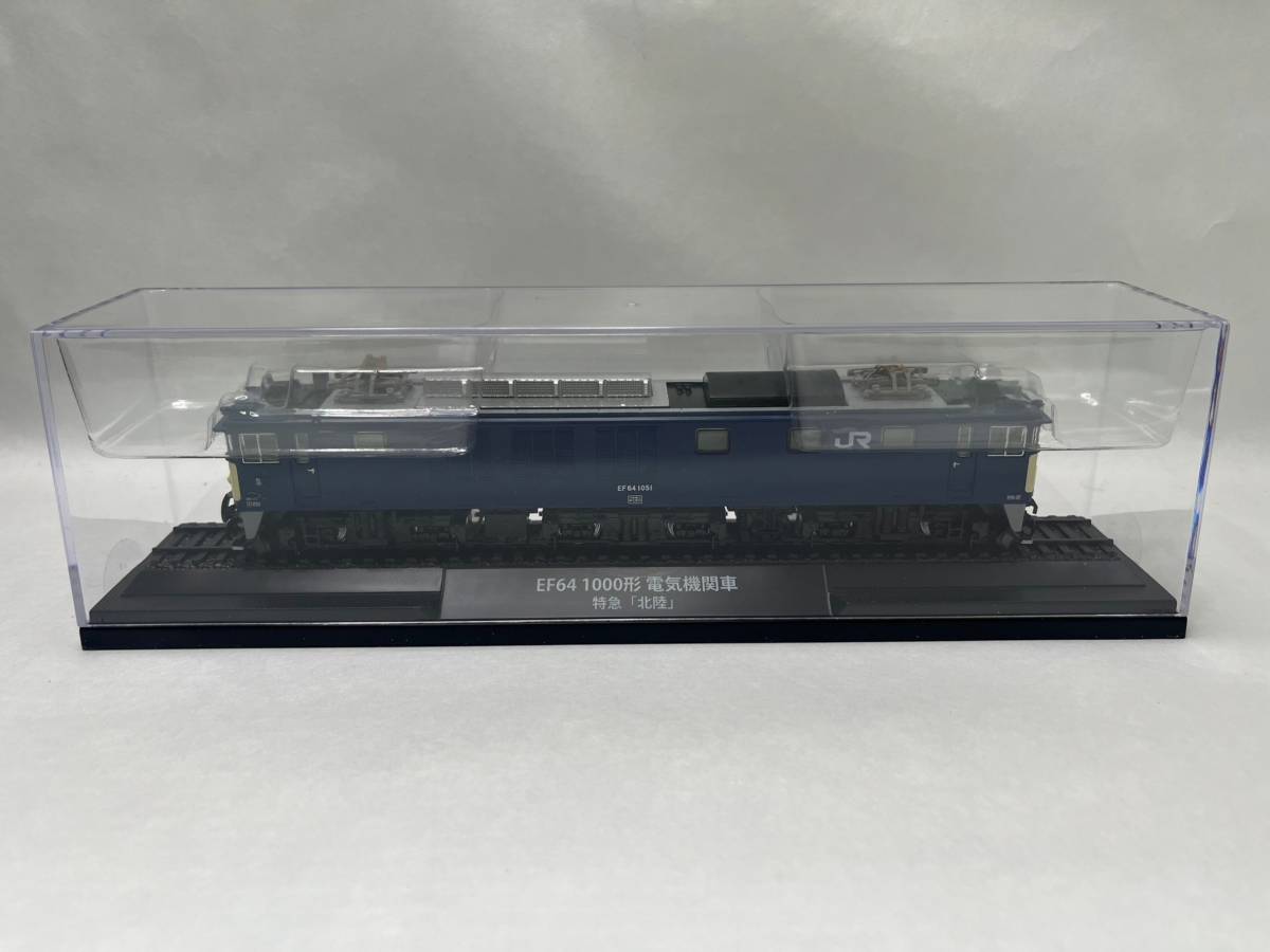 【KKB2282ST】美品 デアゴスティーニ No.022 EF64 1000形 電気機関車 特急「北陸」 鉄道車両 金属モデルコレクション HOサイズ 鉄道模型_画像3