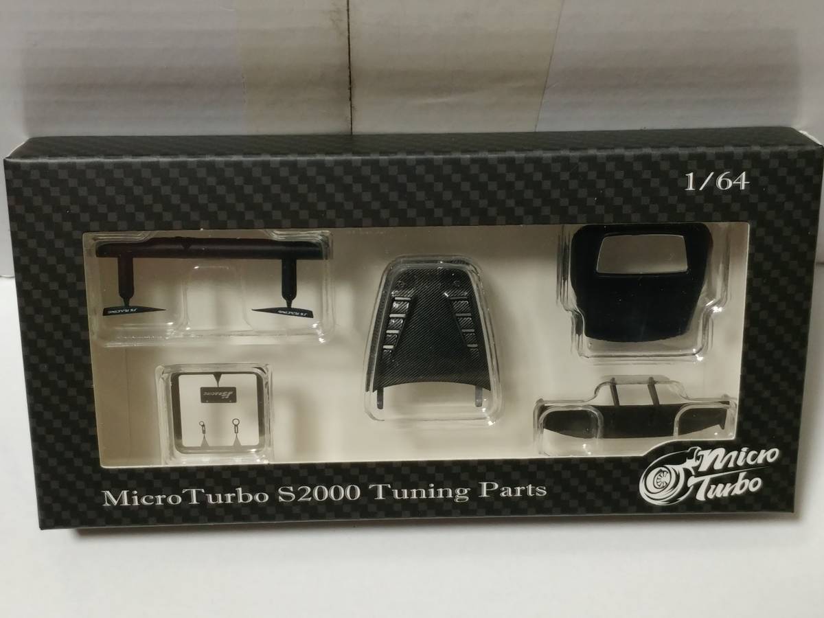 Micro Turbo 1/64 ホンダ S2000 J's racing用 カスタムパーツ_画像1