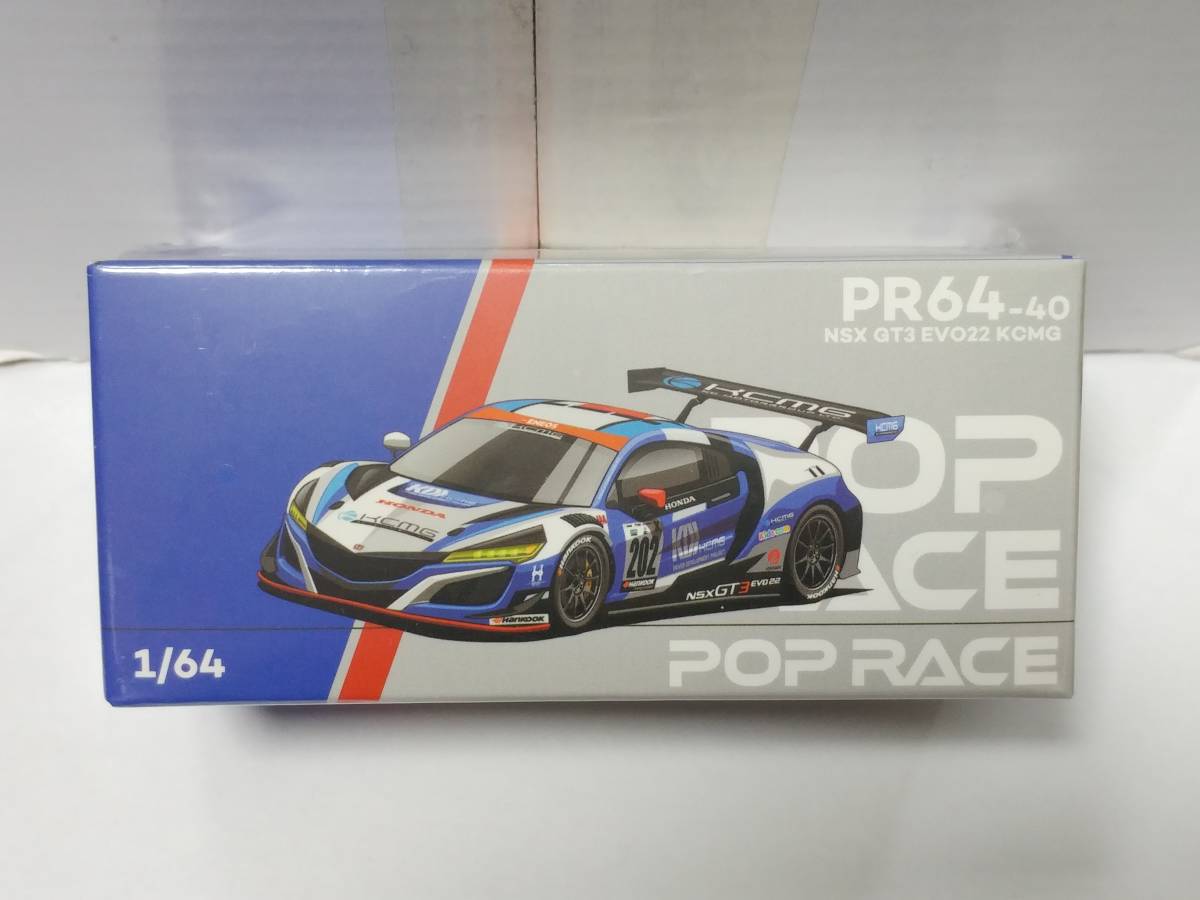 POP RACE 1/64 ホンダ NSX GT3 KCMG #202 Blue PR640040_画像1