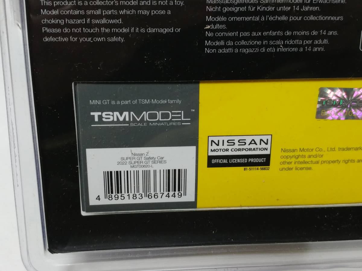 MINI GT 1/64 日産 Z パフォーマンス 2023 SUPER GTシリーズ 2022 SUPER GTセーフティーカー 左ハンドル 日本限定 MGT00620_画像2