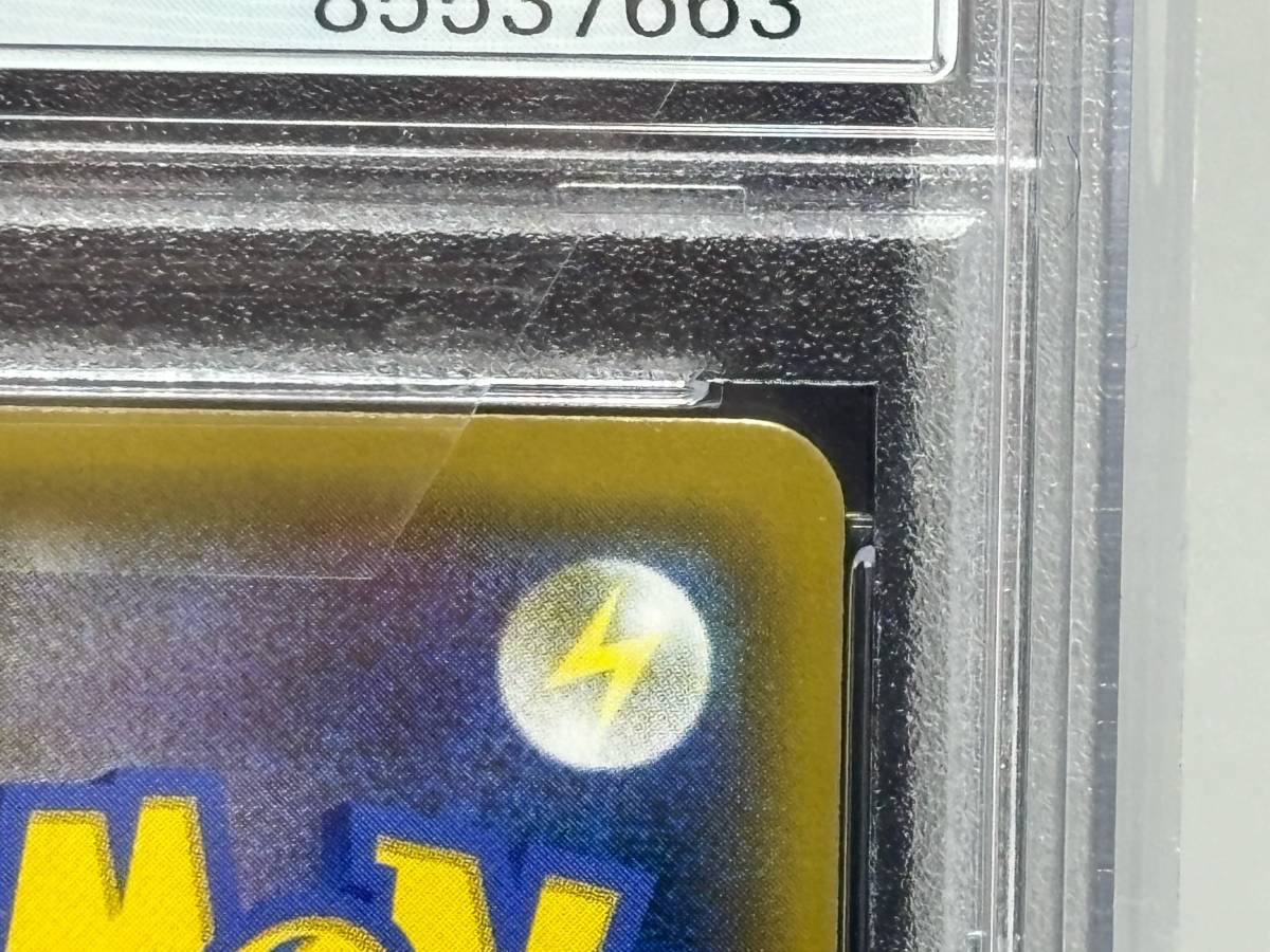 【PSA10】ルチア SR (SM7 104/096) ポケモンカード ポケカ PSA鑑定品 真贋鑑定済み