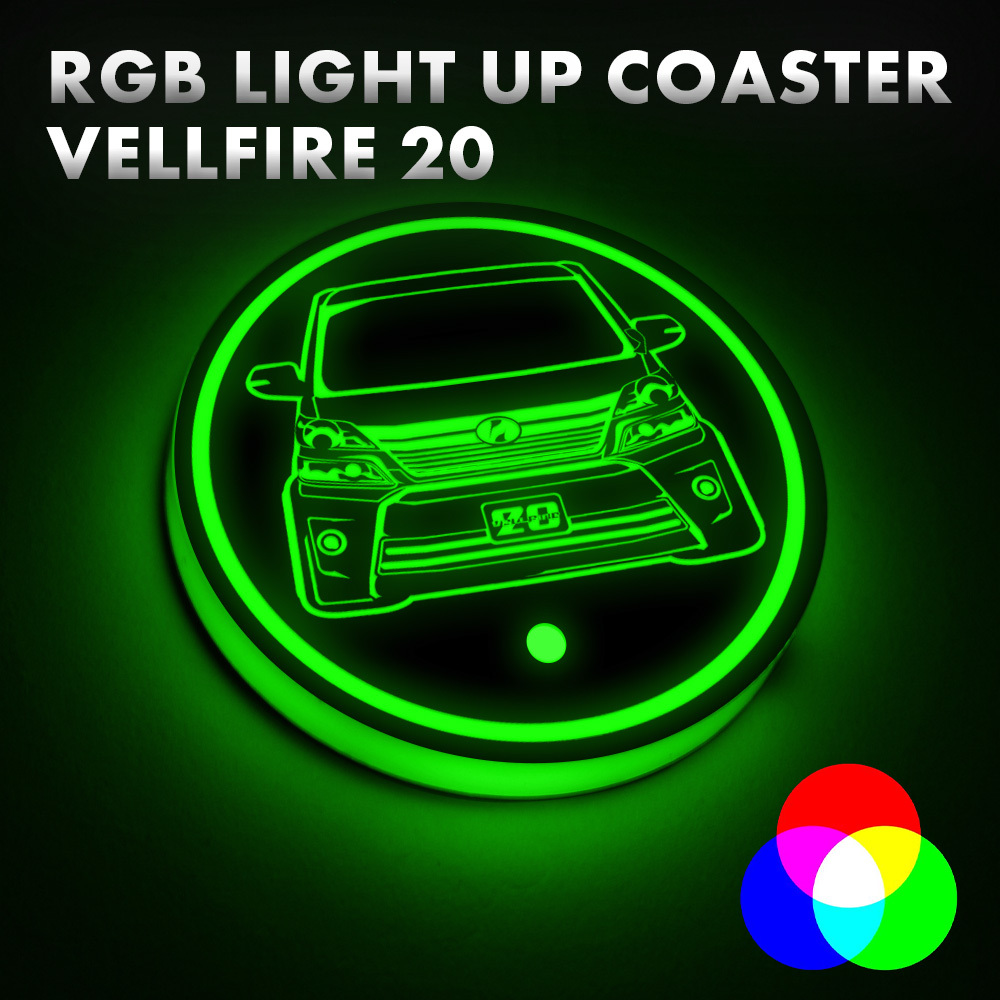 ヴェルファイア 20系 7色 自動発光 RGB LEDコースター 丸型 USB充電(印刷)_画像1