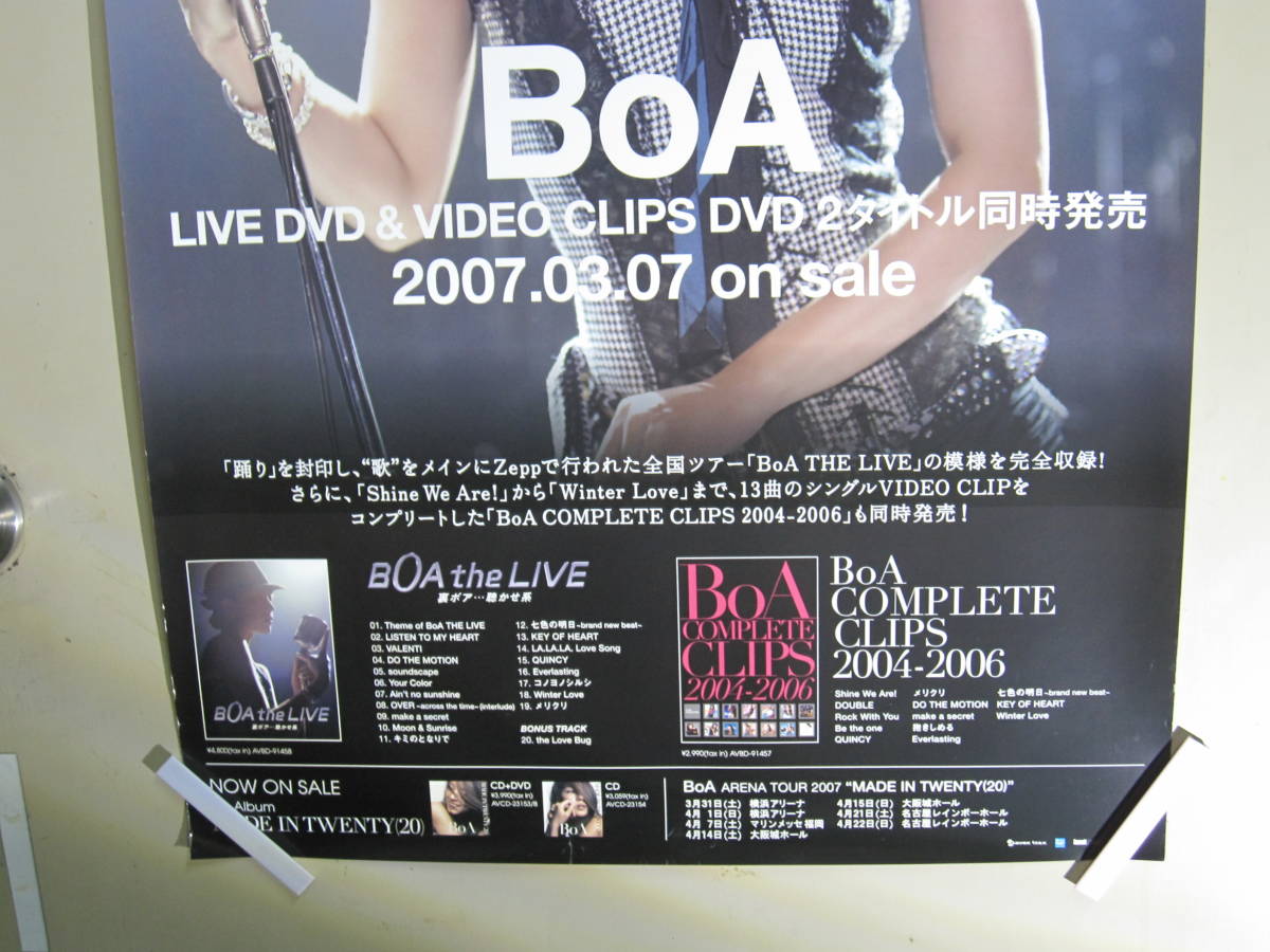 即決】☆ BoA ポスター B2 告知ポスター ( BoA the LIVE / COMPLETE CLIPS 2004-2006 LIVE DVD )　（J-1_画像3