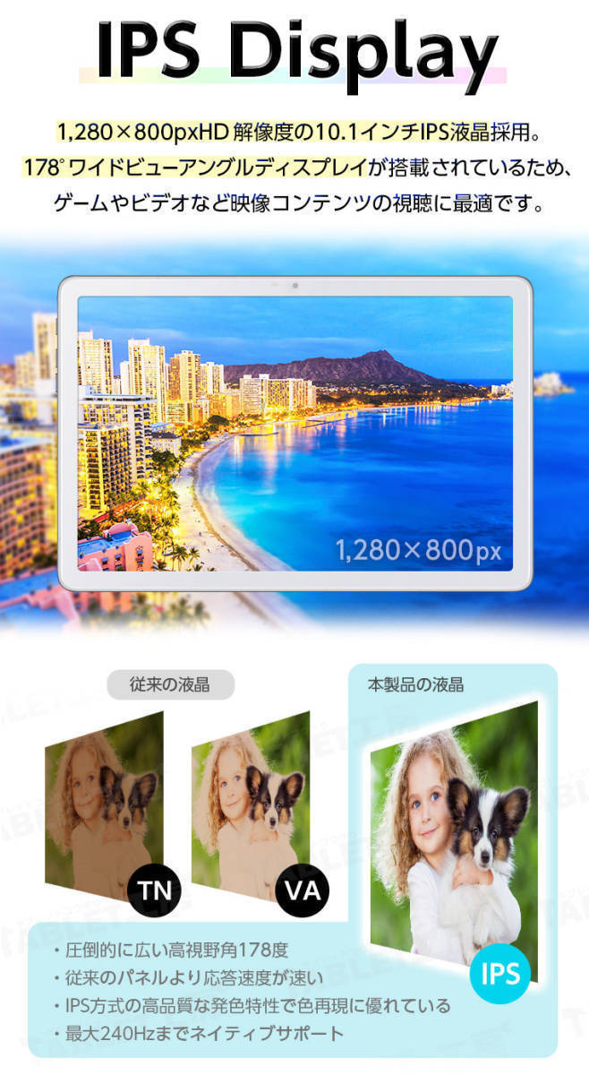 タブレット 10インチ Android13 大型 wi-fiモデル タブレットpc android 11GBRAM アンドロイド_画像2