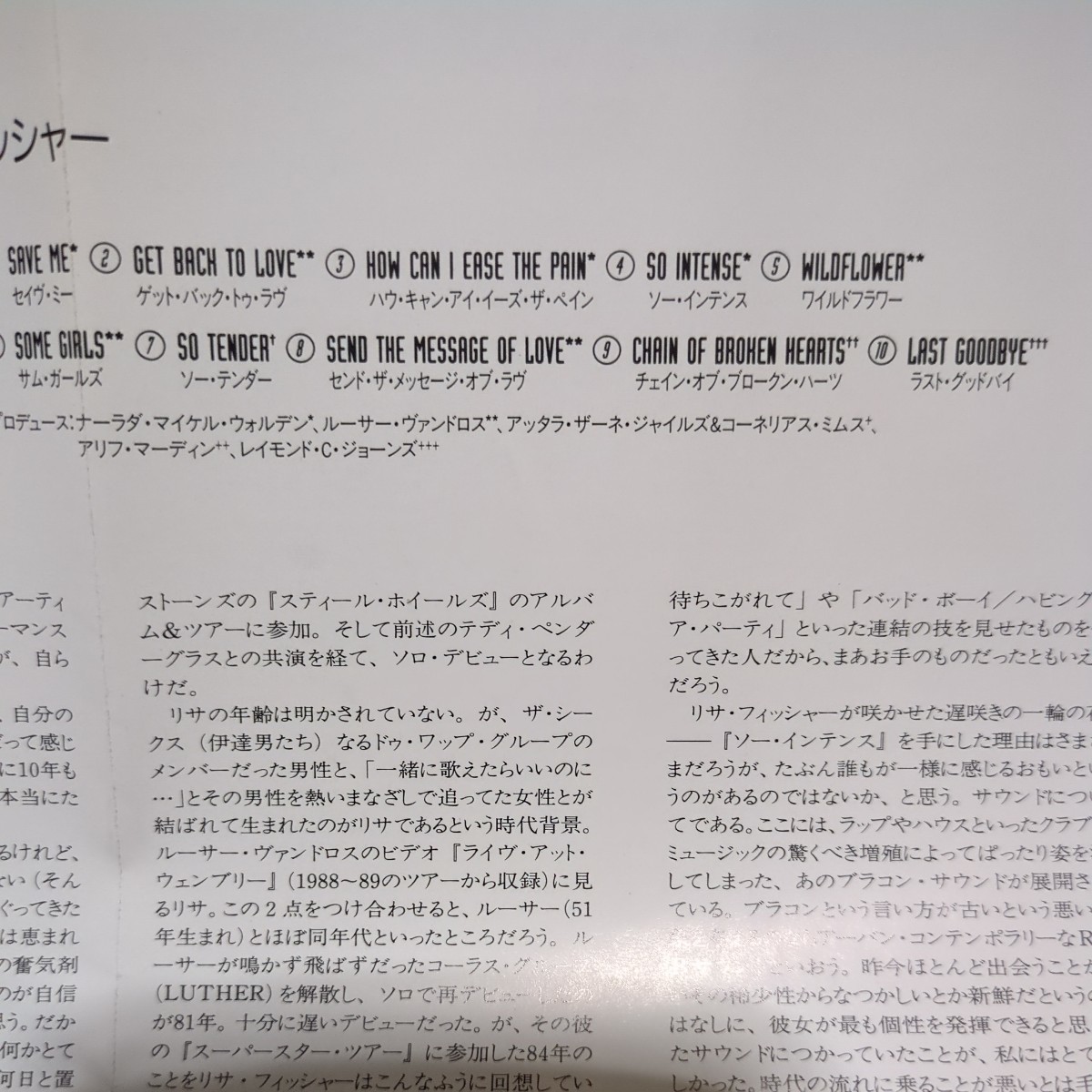 ■T24■ リサ フィッシャー のアルバム「ソー インテンス」 ローリングストーンズ ツアー メンバーの画像4
