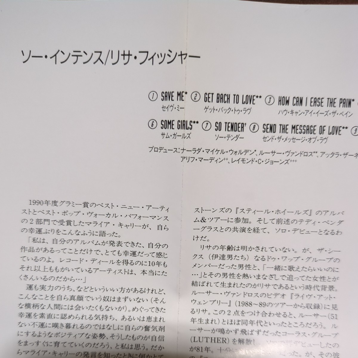 ■T24■ リサ フィッシャー のアルバム「ソー インテンス」 ローリングストーンズ ツアー メンバーの画像3