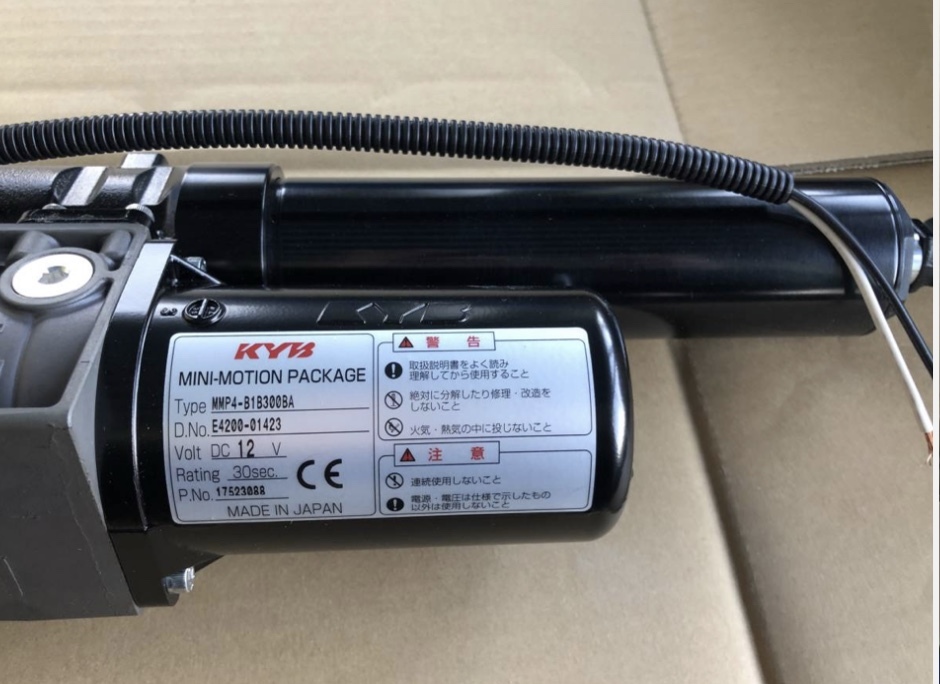 2本 新品 カヤバ KYB 電動 油圧 シリンダー MINI-MOTION PACKAGE 2本 新品 カヤバ KYB 電動 油圧 シリンダー MINI-MOTION PACKAGE