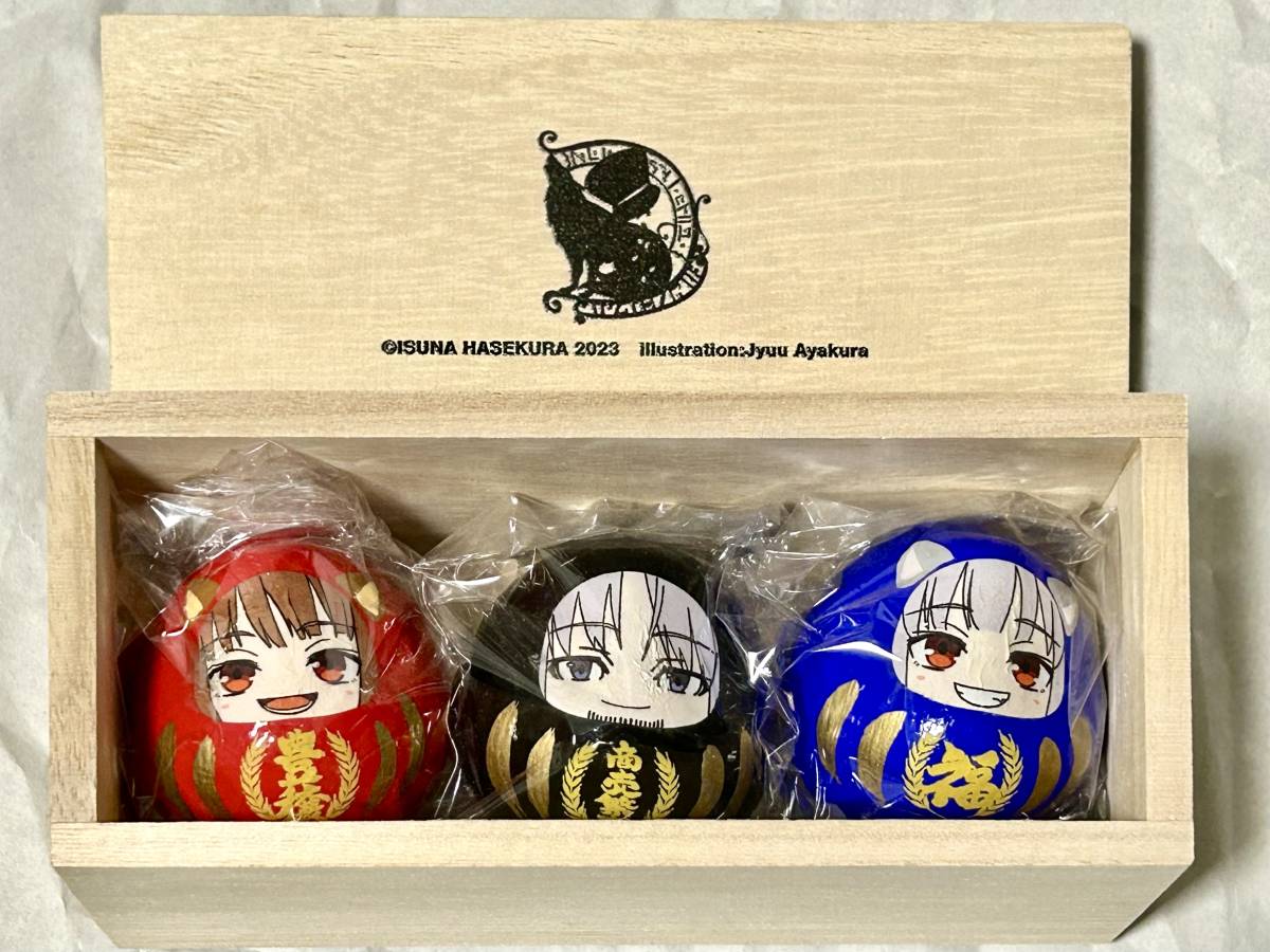 狼と香辛料 だるま