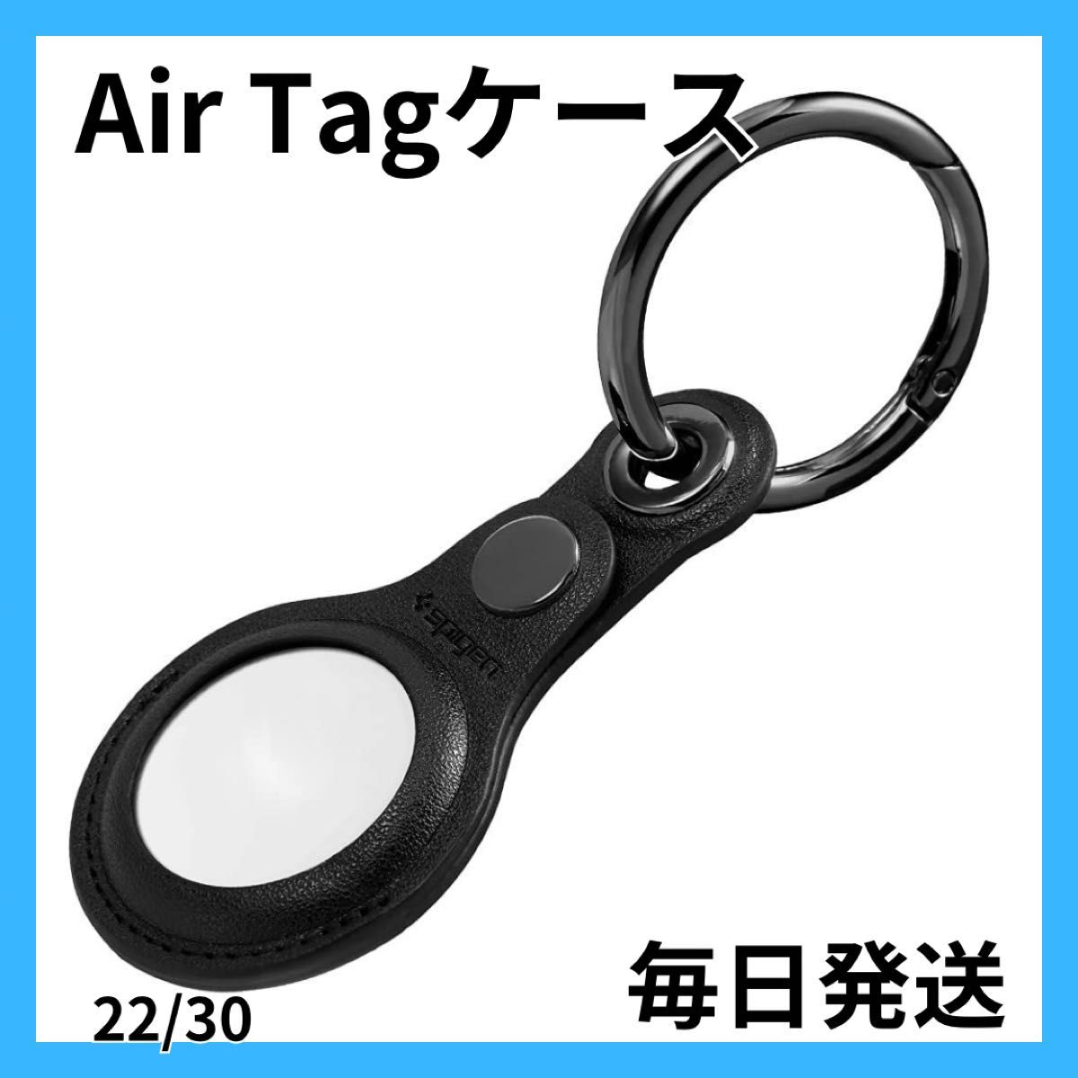 【大特価】AirTag ケース レザー キーホルダー カバー カラビナ付き