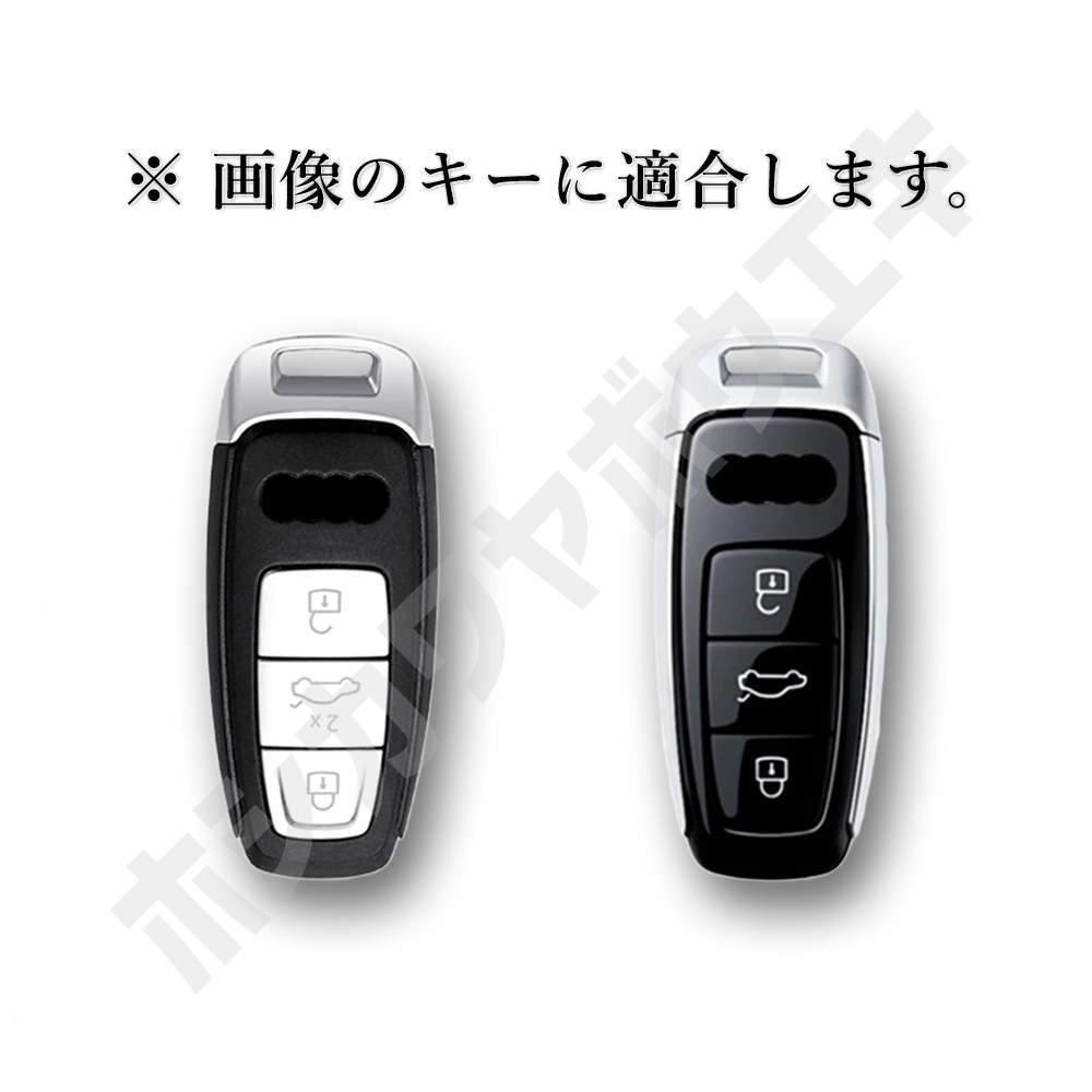 【高品質】TPU キーカバー キーケース 『水色・ブルーグレー』 アウディ Audi A3 S3(8Y) A6 S6 RS6(4A) A7 S7 RS7(4K) A8 S8(4N) Q8 e-tron_画像3