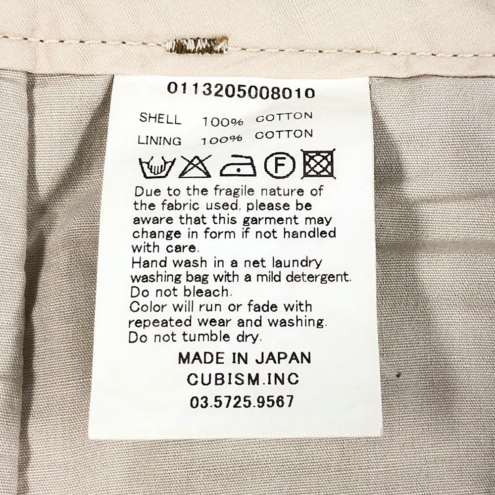 VISVIM ビズビム 品番 0113205008010 Slim Chino Pants スリム チノパンツ カーキ ベージュ サイズ1 正規品 / 32218_画像8