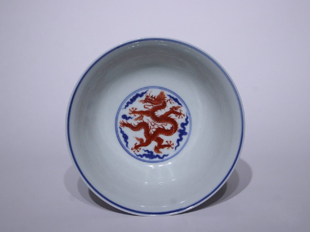 清代　康煕年　染付　紅釉　龍紋古磁碗