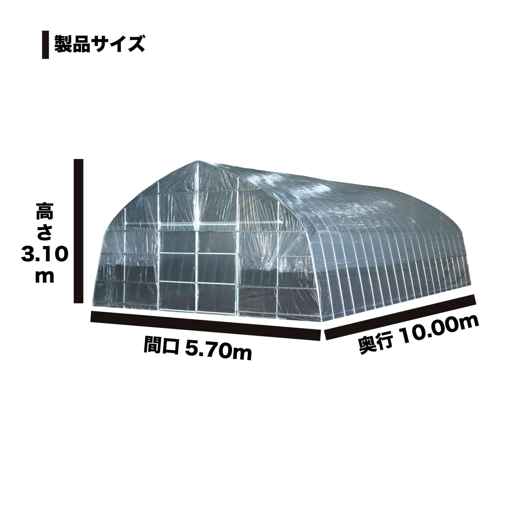  plastic greenhouse south . industry .. house four season OH-5710& hole . machine approximately 17.3 tsubo interval .: approximately 5.7m/ depth : approximately 10m [ juridical person sama free shipping ]