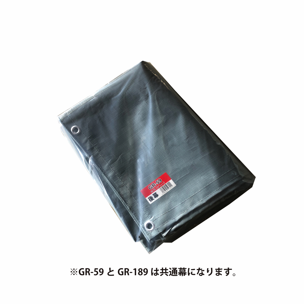 Yahoo!オークション - パイプ倉庫 後幕 GR-189 替えシート GR Yahoo!オークション - パイプ倉庫 後幕 GR-189 替えシート GR