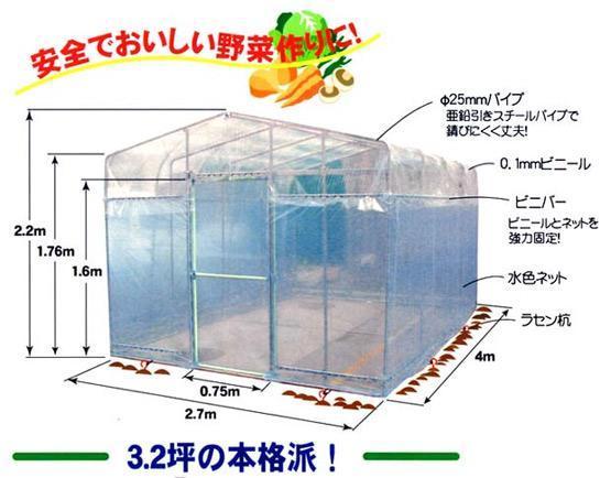 ビニールハウス 南栄工業 移動式菜園ハウス BH-33 約3.2坪 パイプベース式 [法人様送料無料]_画像4