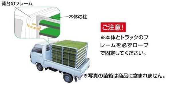  seedling box storage shelves horizontal storage type Showa era Bridge 120 sheets AR-120 (3 row ×10 step ×4 sheets ) total length 2000× overall width 1280× total height 1430mm [ juridical person sama free shipping ]