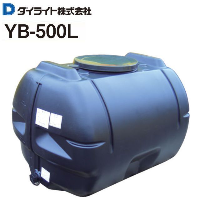 [ bargain sale ] large light . water tank lorry tanker 500L YB-500L black color poly- echi Len made mass 15.5kg light . through .... occurrence . prevent 