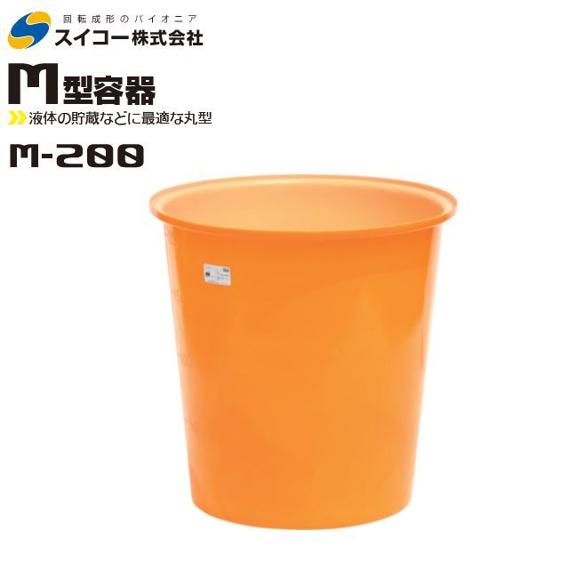 ... ... модель   флакон  M модель   M-200 200L  оранжевый   шкала  включено  ... вещь   вода ... вещь   промывание  ... [ частное лицо   доставка на дом  ...  невозможно ]