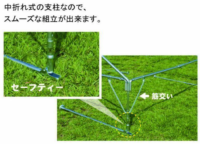 テント イベント 学校 岸工業 ブルドックセーフティー 2号 (3.56×5.30m) 若竹色 自治会 運動会 [法人様送料無料]_画像2