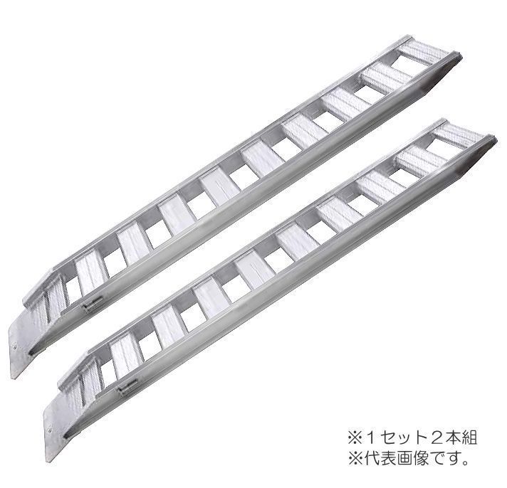  aluminium bridge 2 pcs set 0.5t 2.25m Showa era Bridge GP-225-30-0.5S iron shoe * rubber shoe combined use small size medium sized building machine agriculture machine for 