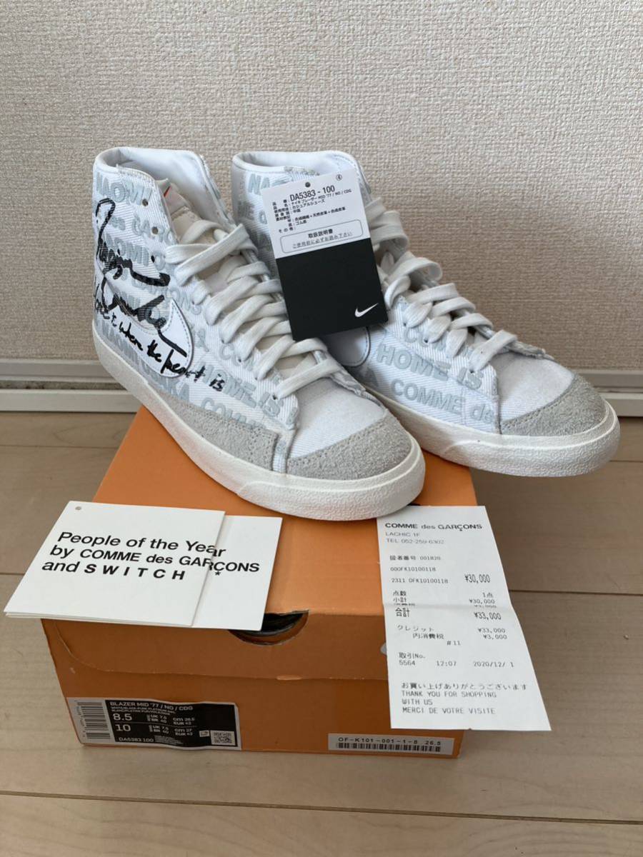 新品 26.5cm■NAOMI OSAKA × COMME DES GARCONS HOMME × NIKE BLAZER MID '77■大坂なおみ コムデギャルソン ブレーザー CDG DA5383-100_画像1