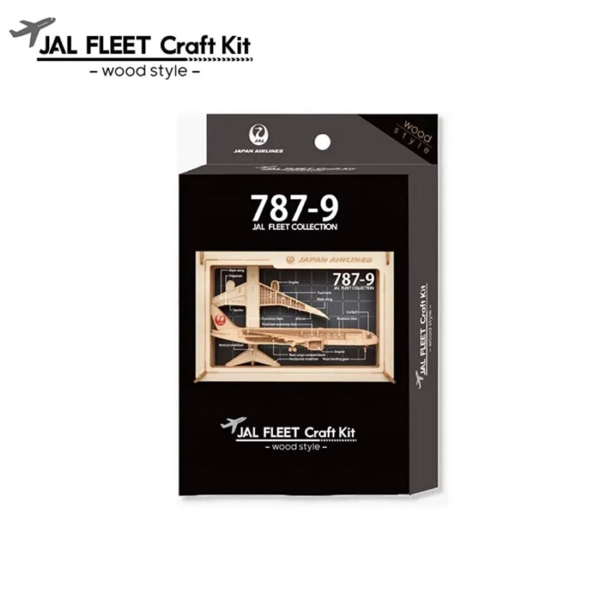 JAL FLEETクラフトキット 787-9