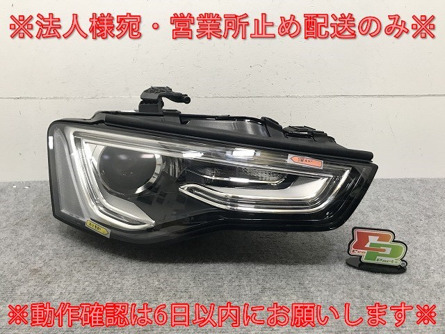 新品!A5(B8) 8T系 純正 後期 右 ヘッドライト/ランプ キセノン HID AFS無 Automotive Lighting 8T0 941 754 A 8T0941754A アウディ(133976)_画像1