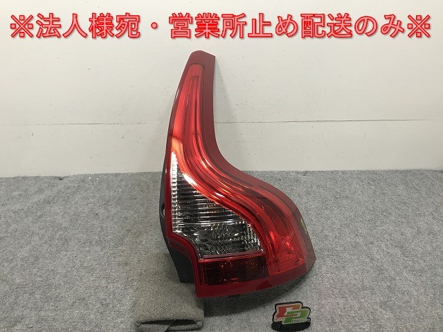 新品!XC60 DB系 社外 前期 右 テールランプ/ライト/レンズ LED VALEO 89075234 V 31290684 ボルボ(134035)_画像1