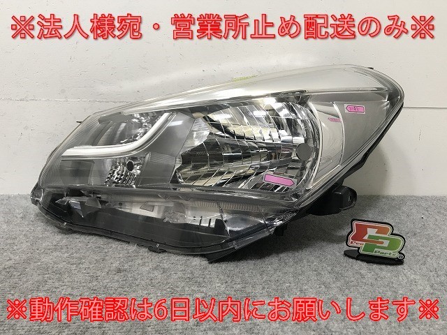 ヴィッツ 130/KSP130/NSP130/NSP135/NCP131 純正 中期 左 ヘッドライト ハロゲン レベ付 刻印G9 KOITO 52-269 81170-52G91 トヨタ(134124)_画像1