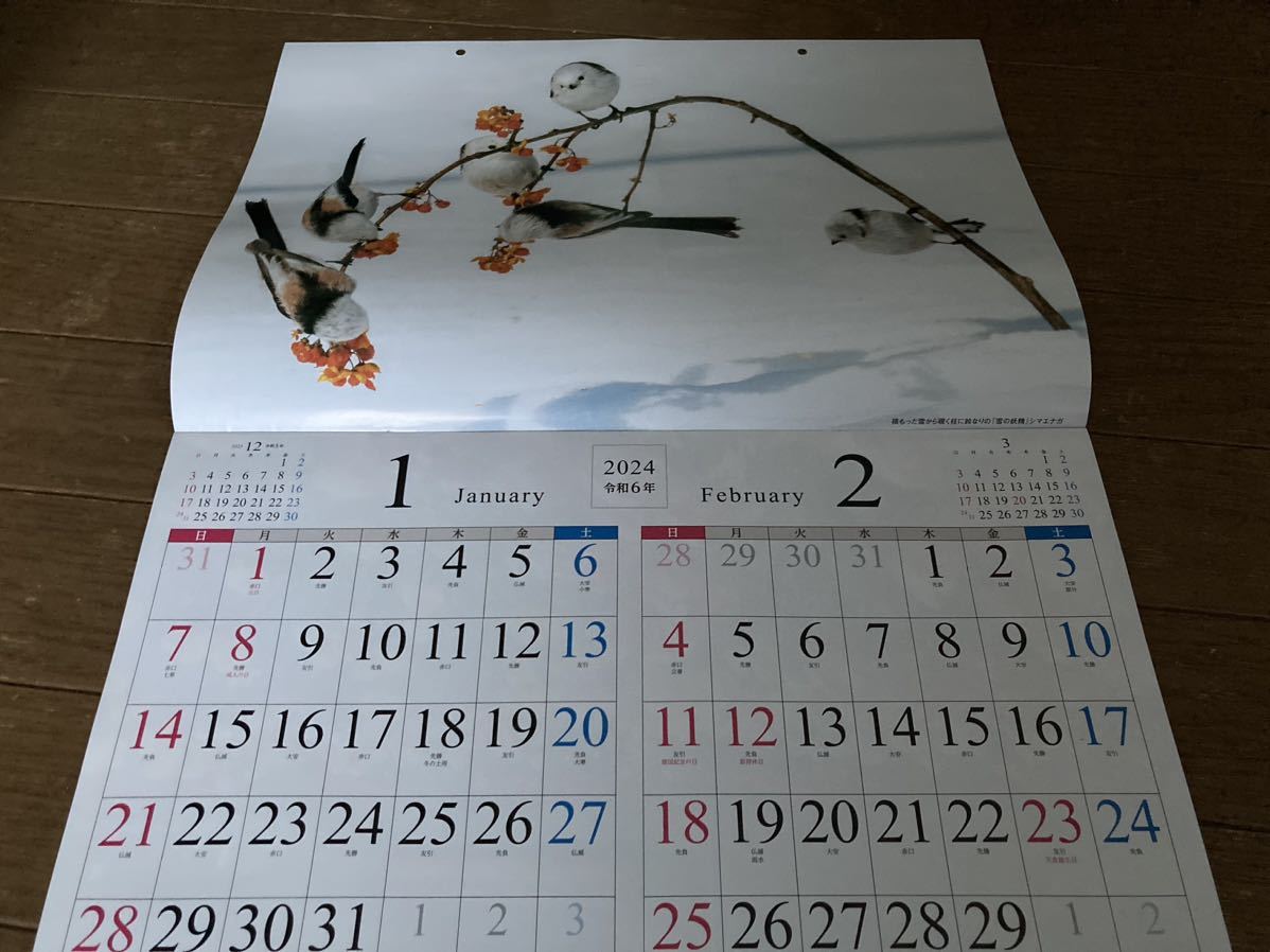 北海道新聞　カレンダー　2024壁掛けカレンダー _画像2
