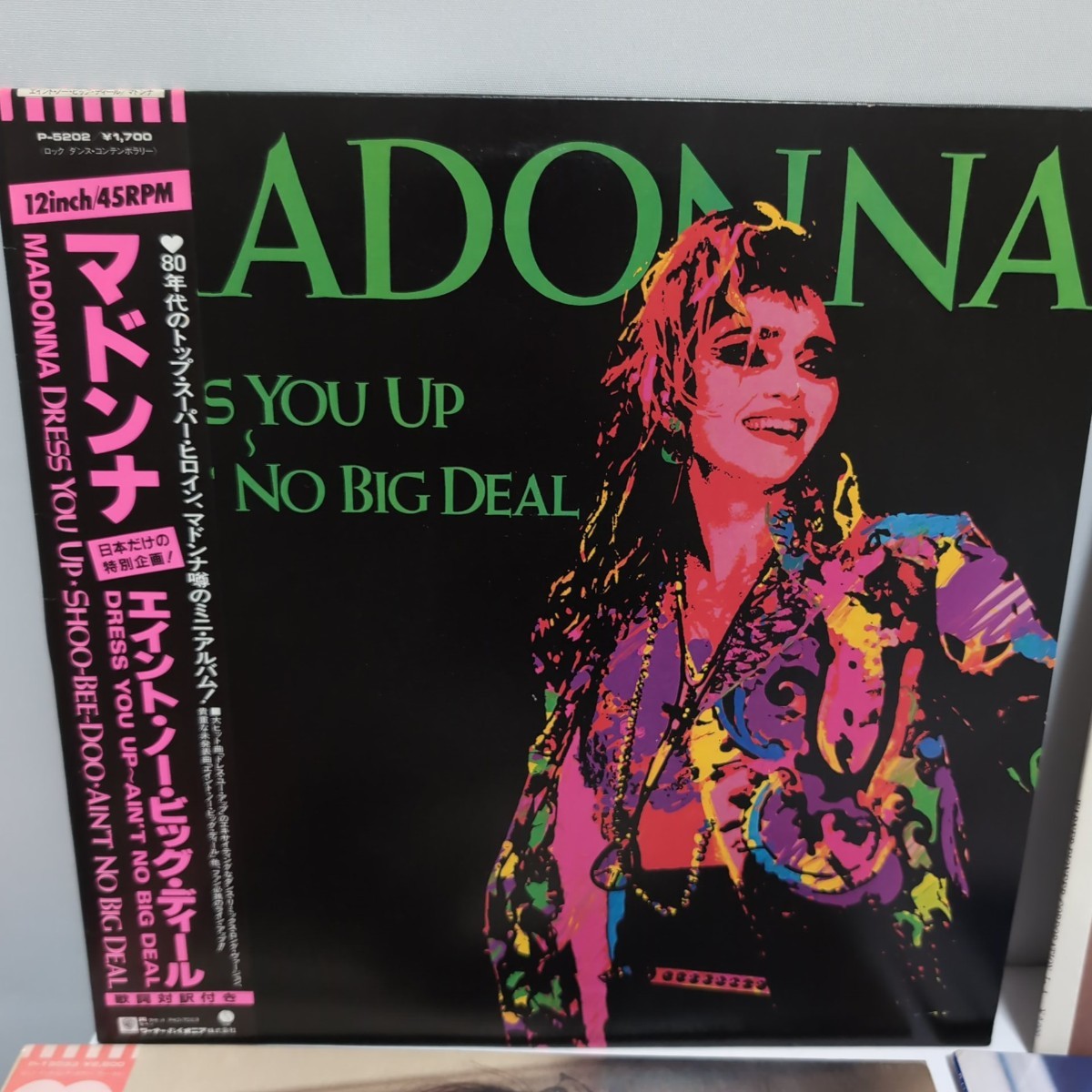 E197 MADONNAマドンナ/トゥルーブルー/Human Nature/ライクアヴァージン/DRESS YOU UP/LIVE TO TELL/クレイジーフォーユー/全7枚中古品_画像2