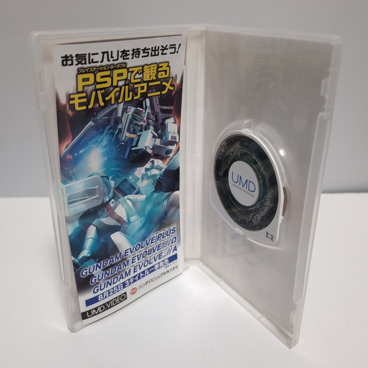 E103　PSP 攻殻機動隊 UMD VIDEO/Solid State Society/Individual Eleven/The laughing Man 3枚組 ゲームソフト 中古品_画像3