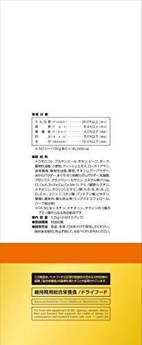 AIM30 11歳以上の室内避妊・去勢後猫用 腎臓の健康ケア チキン 1.2kg_画像3