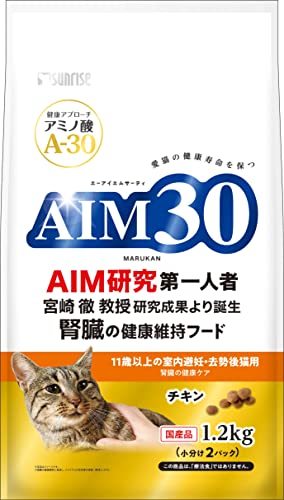 AIM30 11歳以上の室内避妊・去勢後猫用 腎臓の健康ケア チキン 1.2kg_画像1