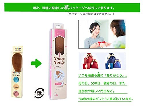 肩こり解消グッズ TONG TONG (トントン) 究極の肩叩き棒 (モカ)_画像4