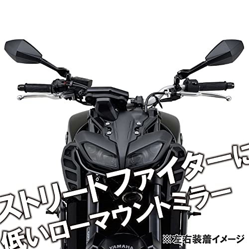 デイトナ(Daytona) ハイビジミラー バイク用 ローマウントミラー 片側1本 右専用 10mm正ネジ/逆ネジ 新保・・・_画像3