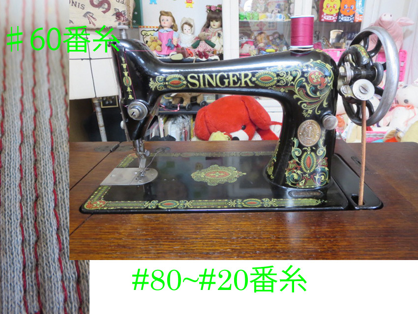* antique * service completed gorgeous .SINGER singer stepping sewing machine three step red I restore ending working properly goods No.2