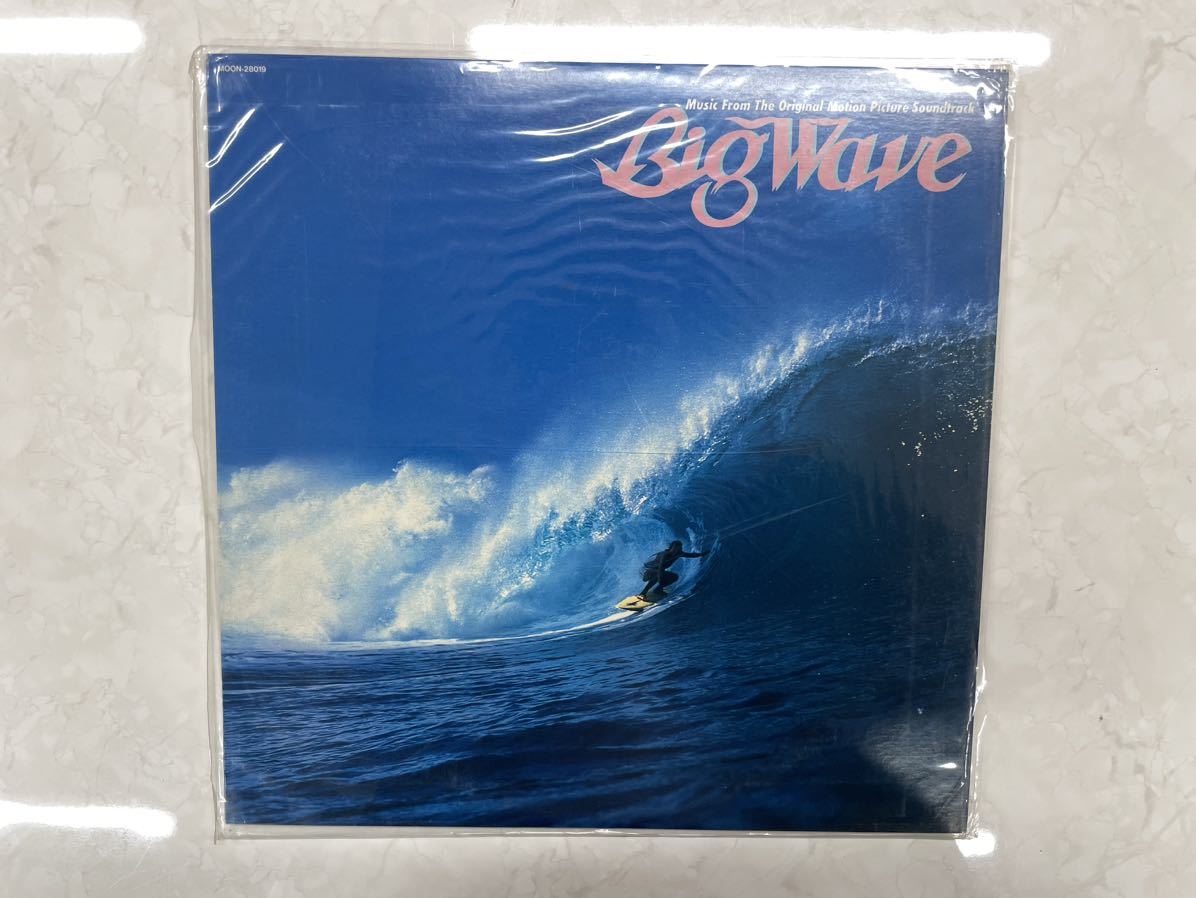 LP レコード　山下達郎　Big Wave ビッグウェイブ　MOON-28019 シュリンク付き_画像1