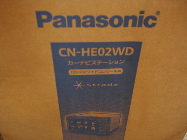 Panasonic　ストラーダ　未使用品　★CN-HE02WD　カーナビステーション　２００ｍｍワイドコンソール用_画像3