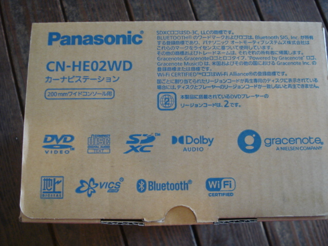 Panasonic　ストラーダ　未使用品　★CN-HE02WD　カーナビステーション　２００ｍｍワイドコンソール用_画像2