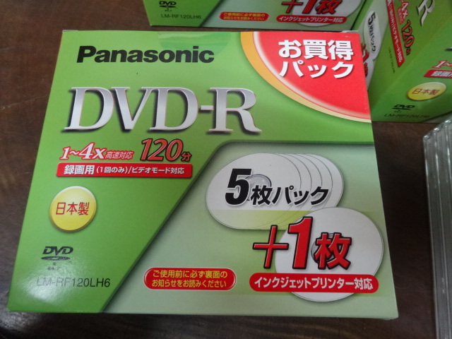 Panasonic DVD-R LM-RF120LH6 録画用1回のみ/ビデオモード対応 40枚 未開封 _画像2