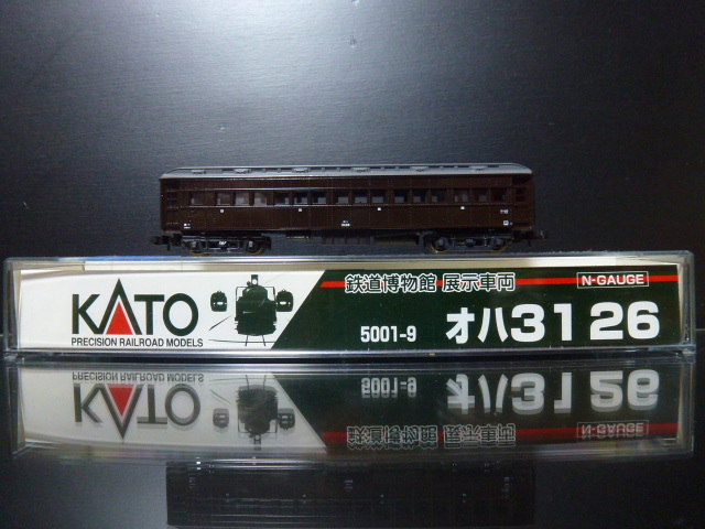 4●●KATO 5001-9 オハ31系 [オハ31-26] 鉄道博物館 展示車両 未使用品●●_画像3