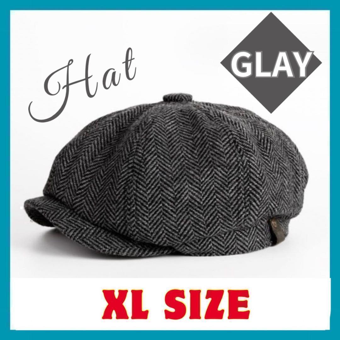 ハンチング キャスケット グレー クラシック 帽子 XL ベレー帽　メンズ　大きめ_画像10