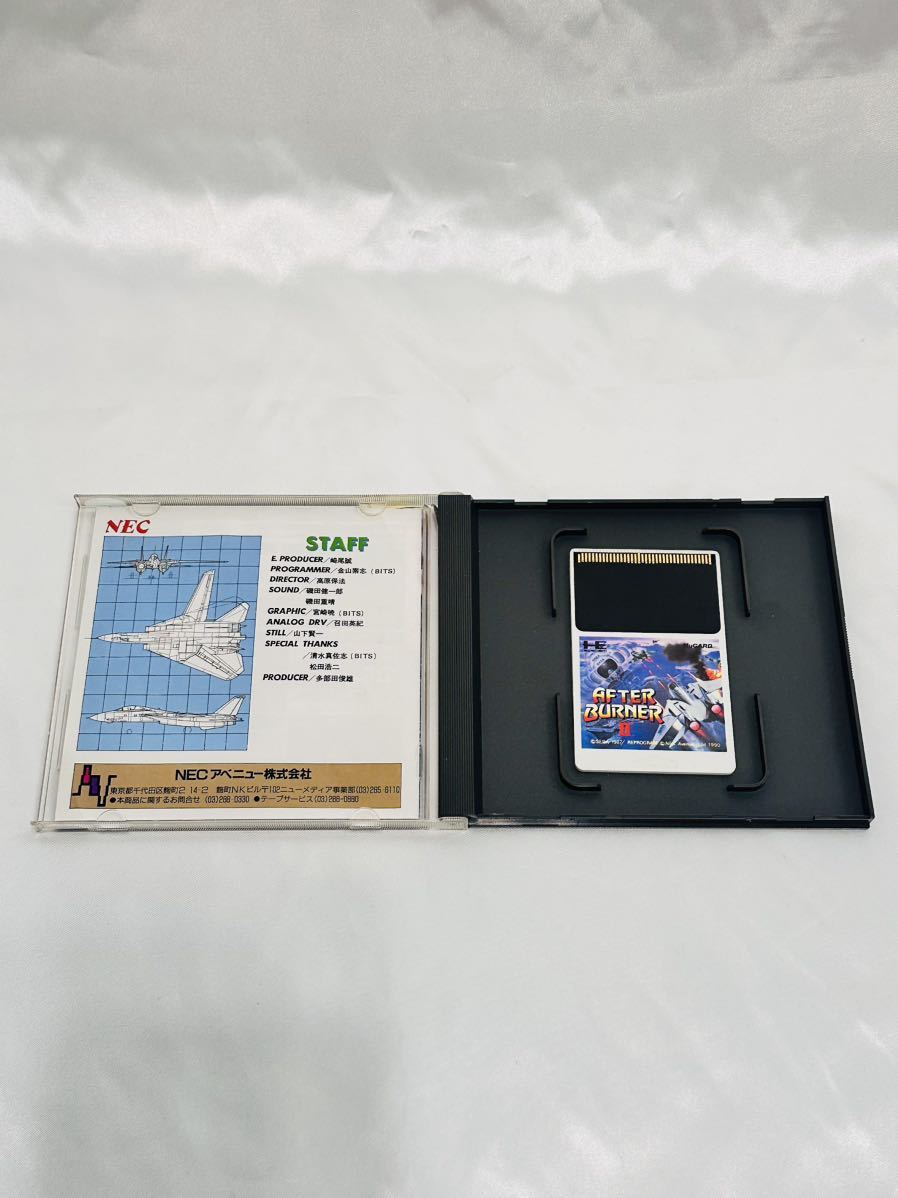 PCE PCエンジン Huカード AFTER BURNER II アフターバーナー II NECアベニュー 箱説付　現状品_画像3