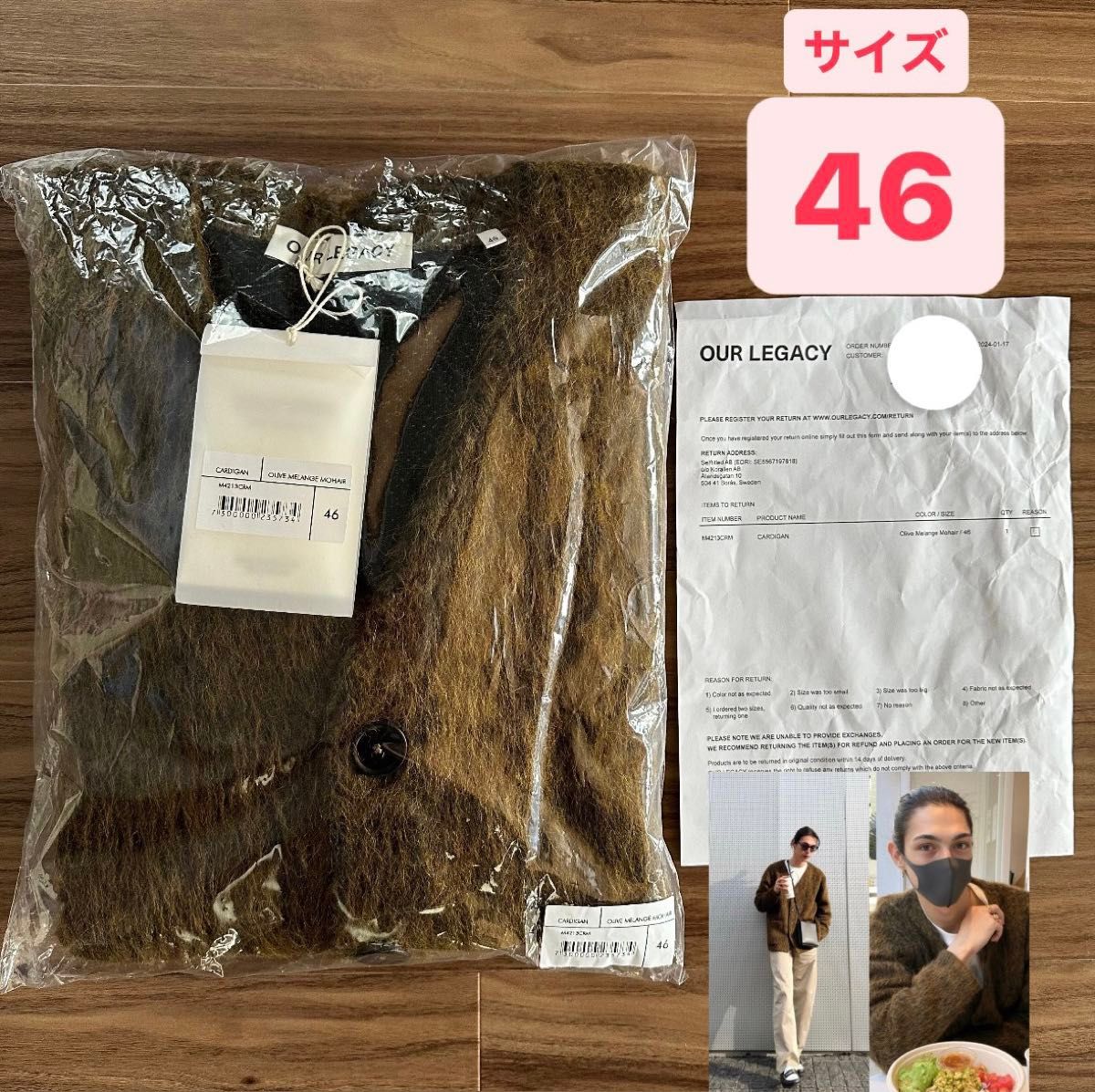 OUR LEGACY CARDIGAN Olive Melange Mohair|Yahoo!フリマ(旧 OUR LEGACY CARDIGAN Olive Melange Mohair|Yahoo!フリマ(旧