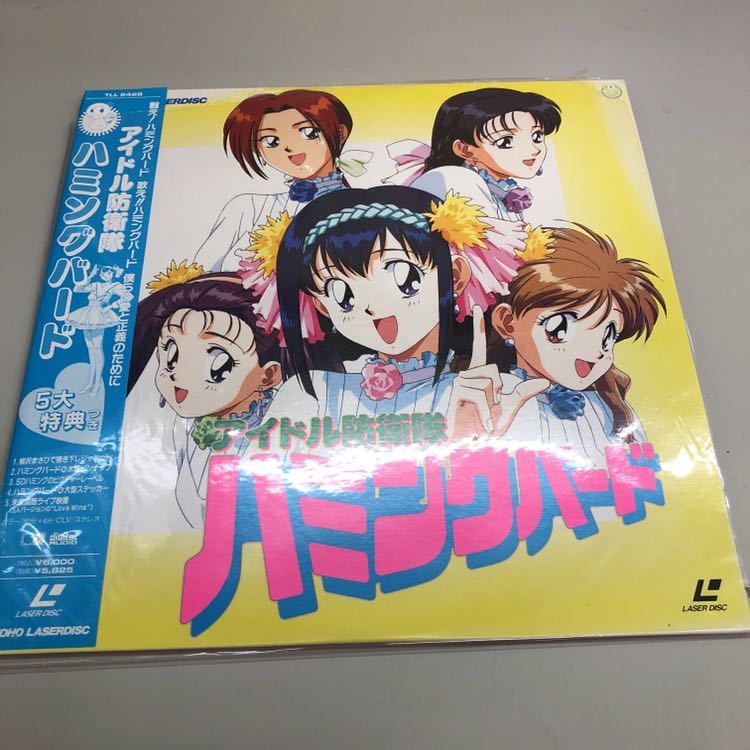 中古美品/アイドル防衛隊ハミングバード/TLL2428/レーザーディスクの画像1