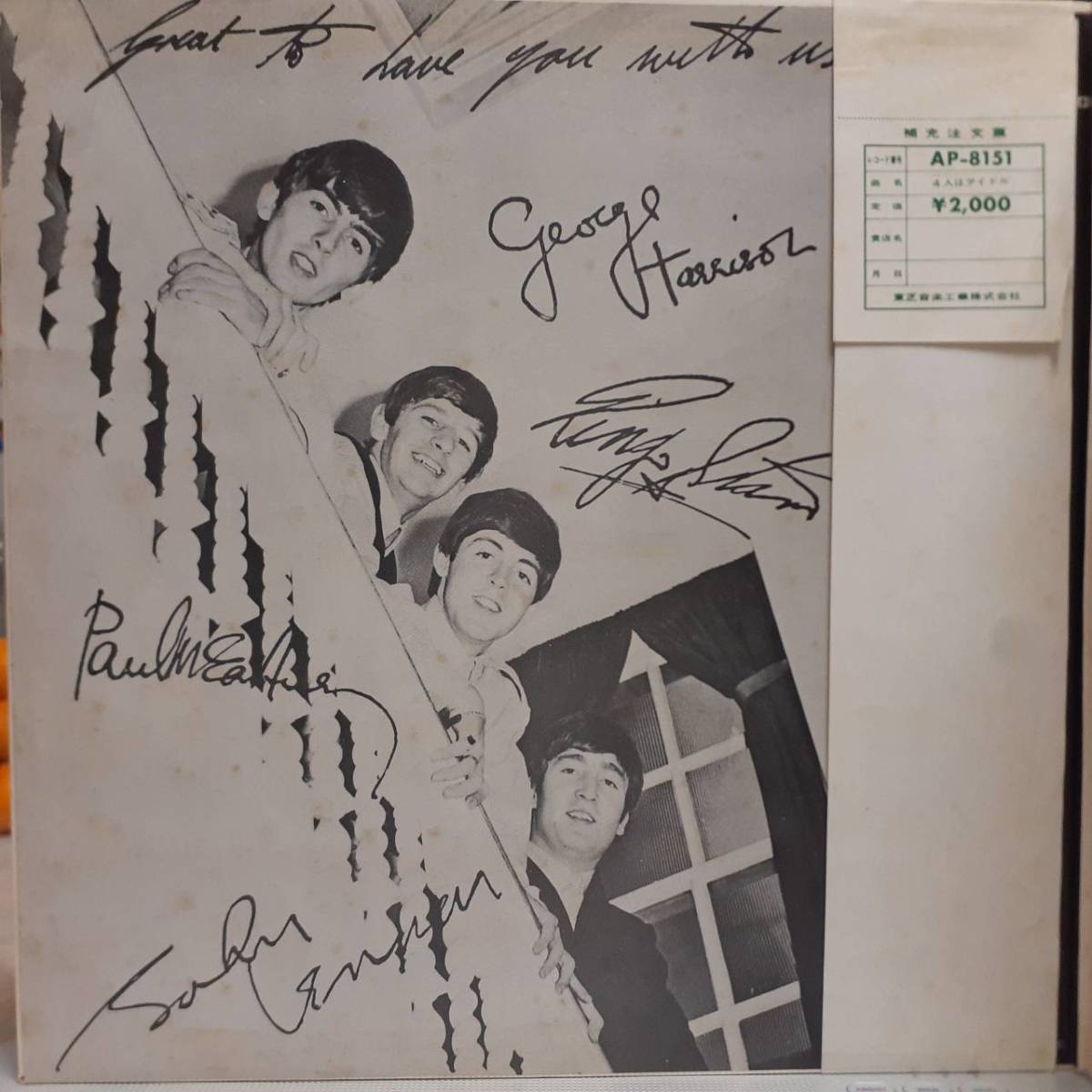  red record! Japan APPLE record LP arrow seal green obi attaching Beatles / Help! 1970 year AP-8151 Beatles 4 person is idol John Lennon Paul McCartney Ringo Starr OBI