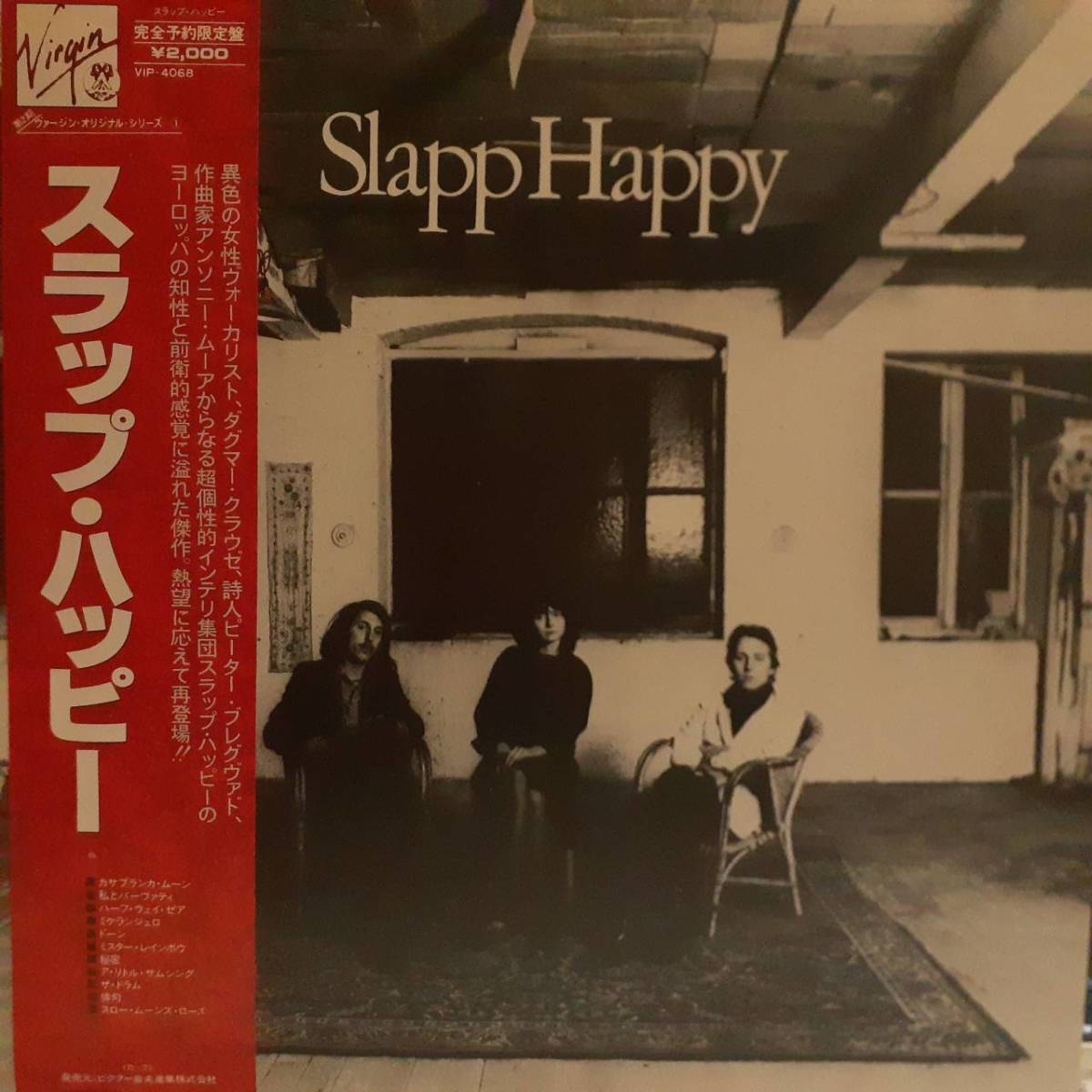 美品 日本VIRGIN盤LP 緑双子ラベル Slapp Happy / Slapp Happy 1980年 VICTOR VIP-4068 カンタベリー名盤 Peter Blegvad Dagmar Krause OBI_画像1