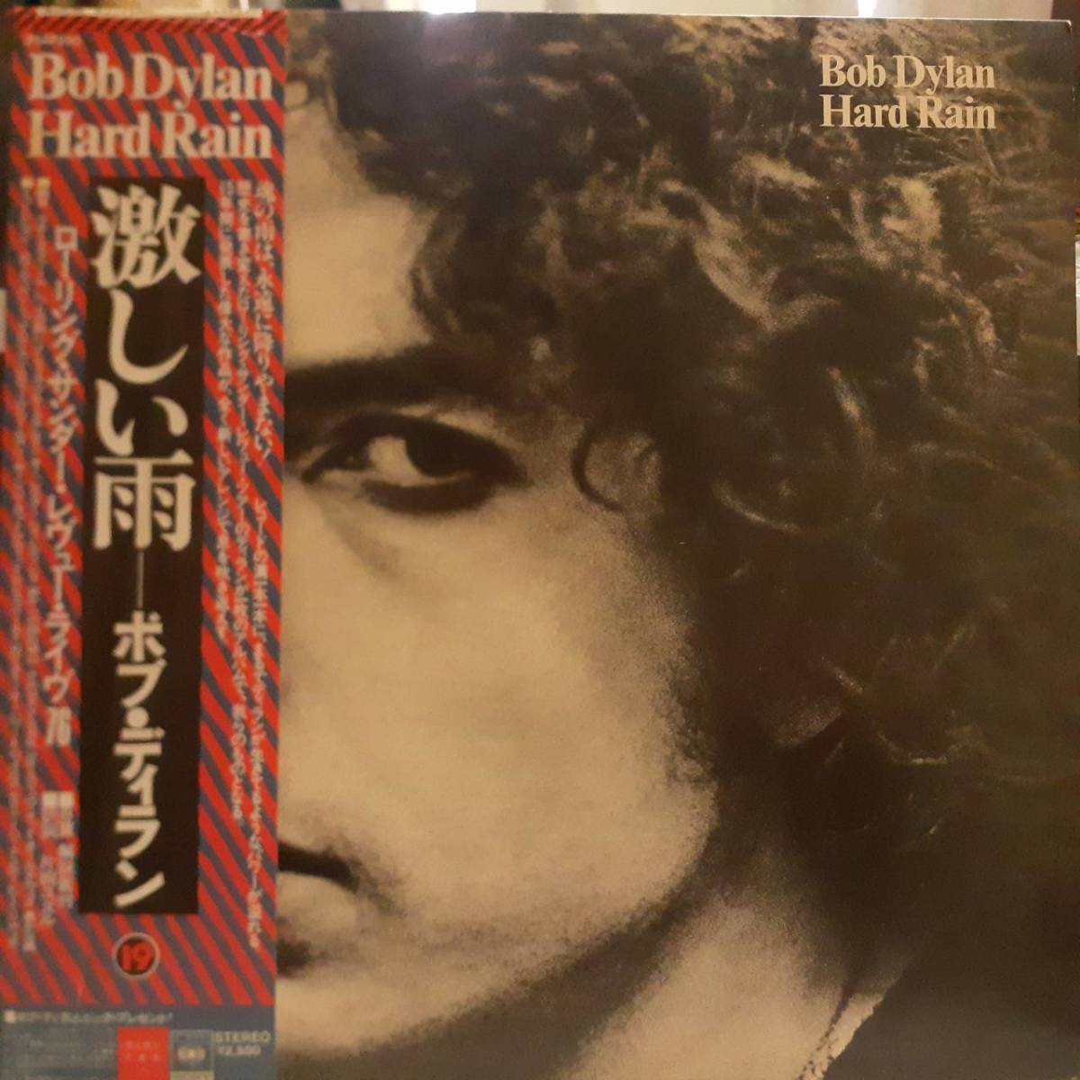 PROMO日本盤LP帯付き 見本盤 白ラベル Bob Dylan / Hard Rain 1976年 CBS Sony 25AP 290 ボブ・ディラン 激しい雨 プロモ 非売品 OBI_画像2