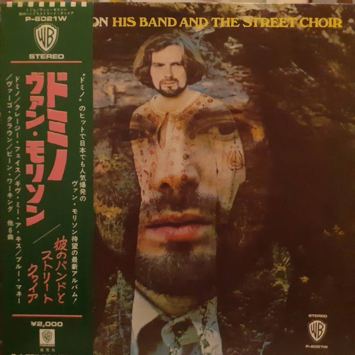 日本WARNERオリジLP帯付き 初版 緑ラベル Van Morrison / His Band And The Street Choir 1971年 P-8021W ヴァン・モリソン Domino ドミノ